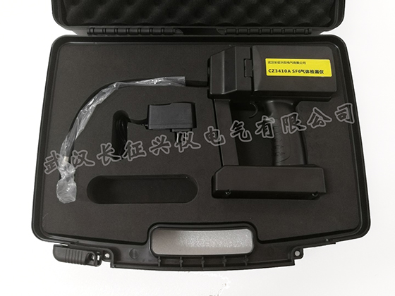 CZ3410A型SF6气体检漏仪